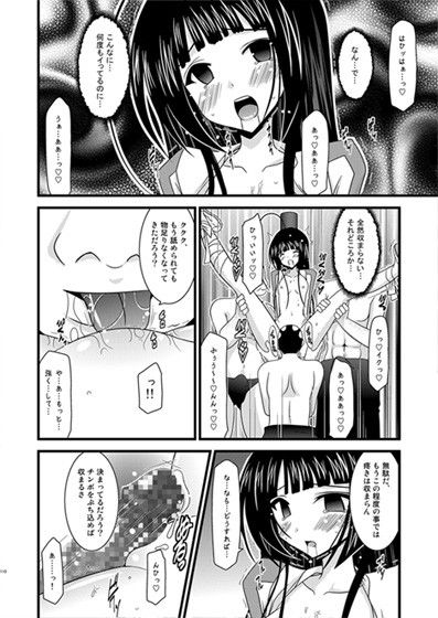 ているずおぶふぁるす vol.4