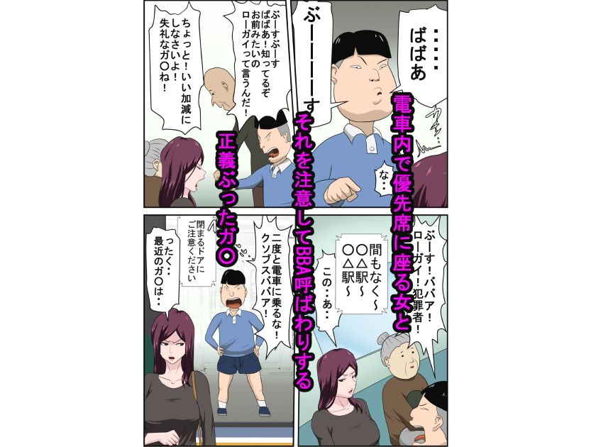 少子化を解決する法律ができた結果…2