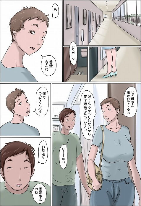 母は踊る 全話パック