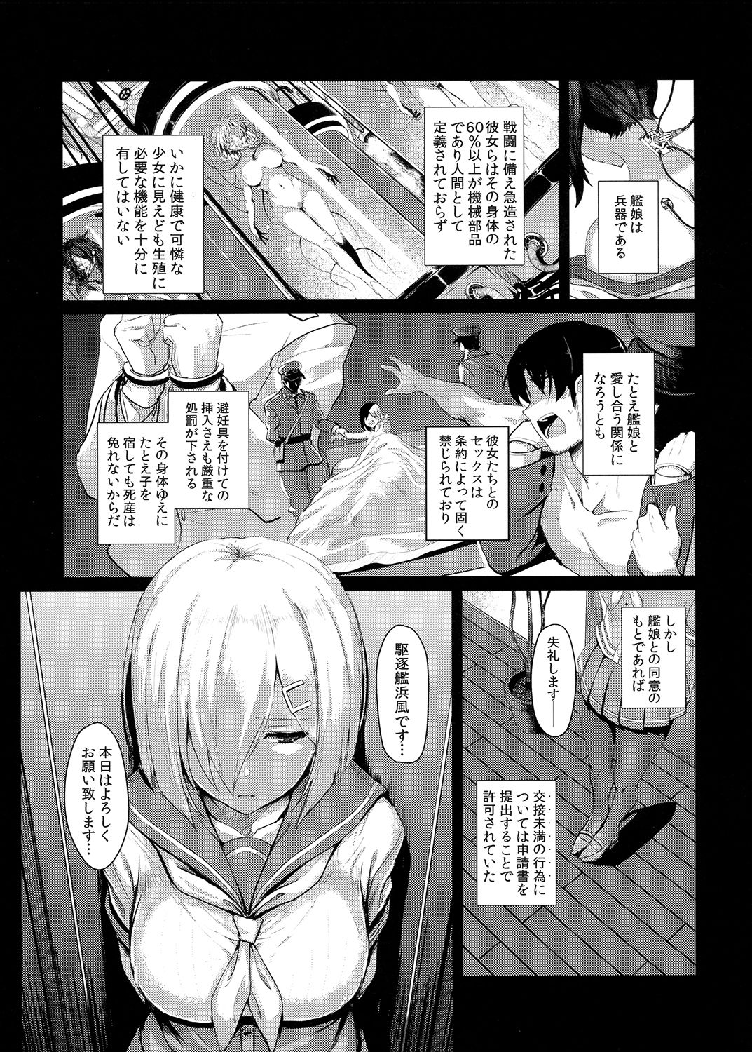 ふぇちこれVOL.04