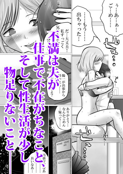 隣人に抱かれ続けるということ