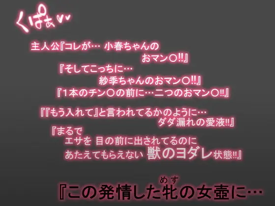 僕にセフレが出来た理由 〜バイト先のJ〇編〜