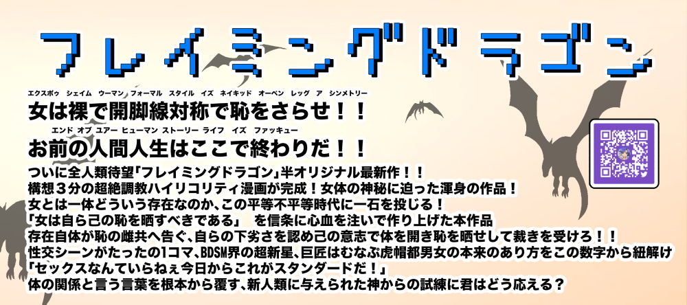 現役奴●の杏奈ちゃんと出戻り奴●の美咲さん