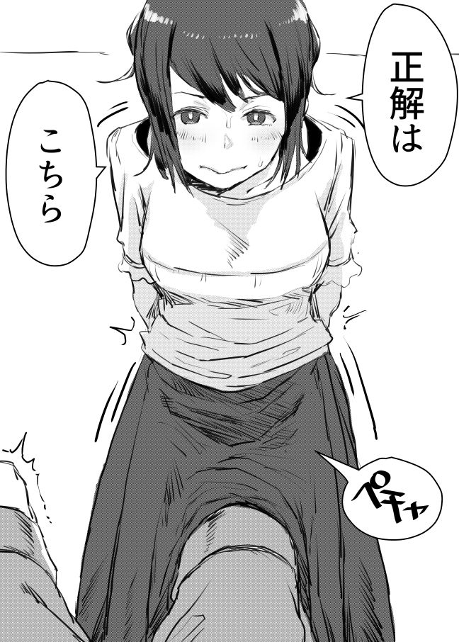 いろんな女の子のいろんなエッチを切り取ったマンガ01