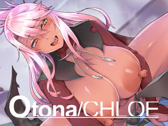 DLUC＃18 OTONA CHLOE