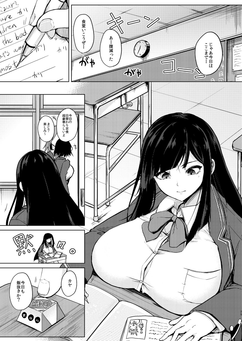 薬もすぎれば乳となる