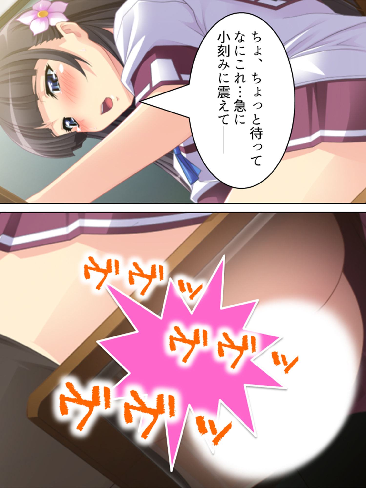 おっぱい大好きな僕の、背徳的女子校ライフ！ 1巻