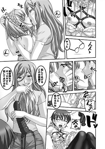 あの娘が夏休みに旅行先でお尻の穴を気絶する程嬲られ続ける漫画1