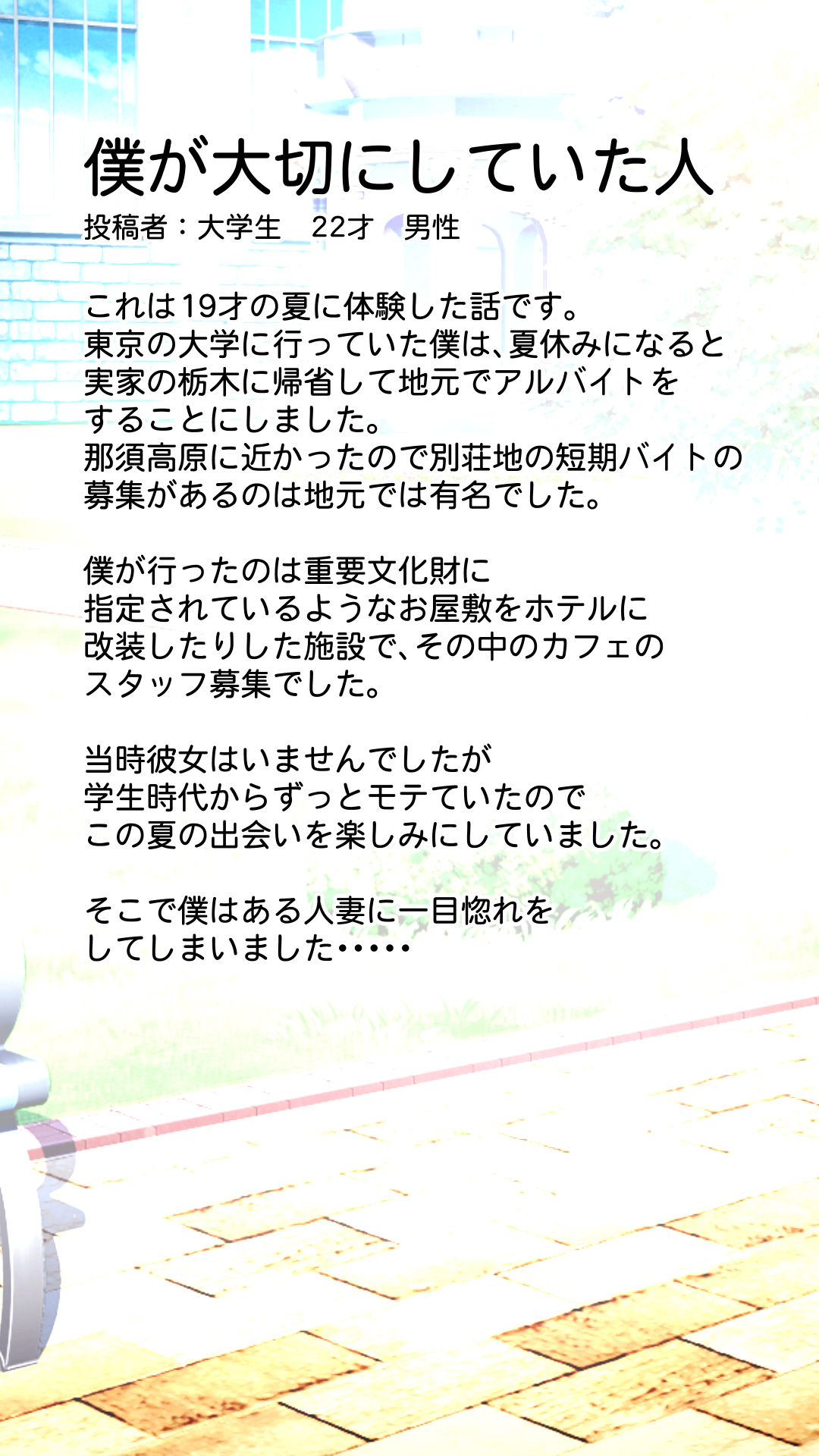 未開発熟女〜清楚な人妻ほど壊れやすい〜