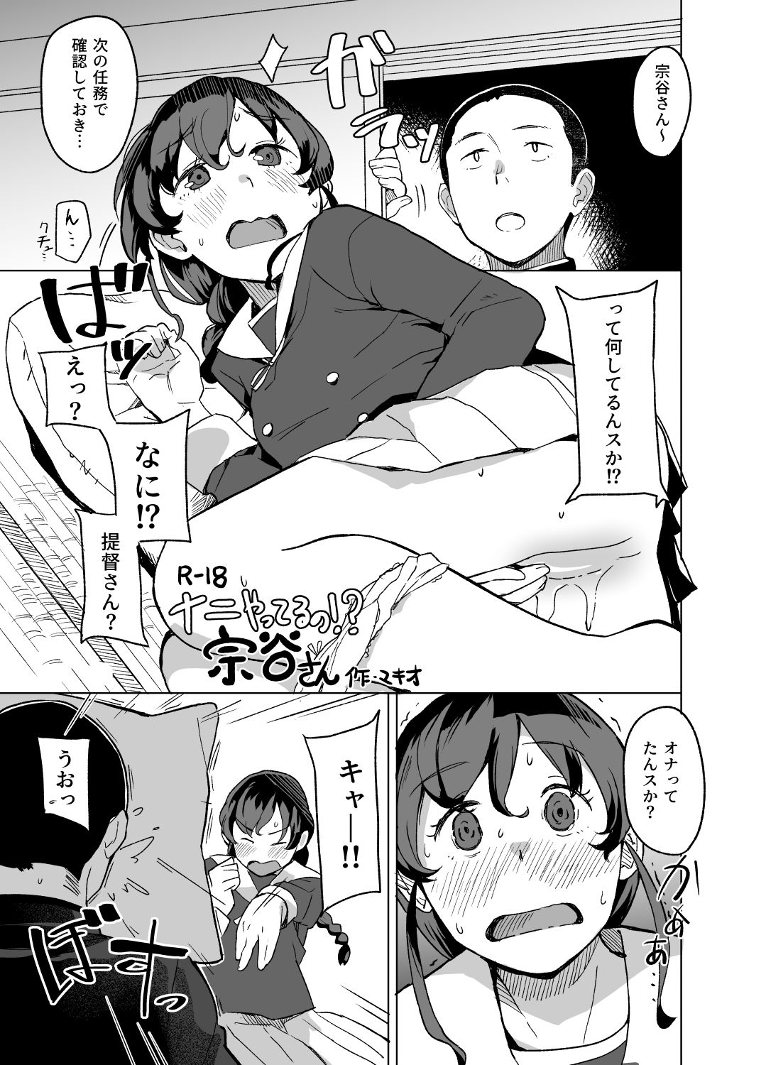 おもいで