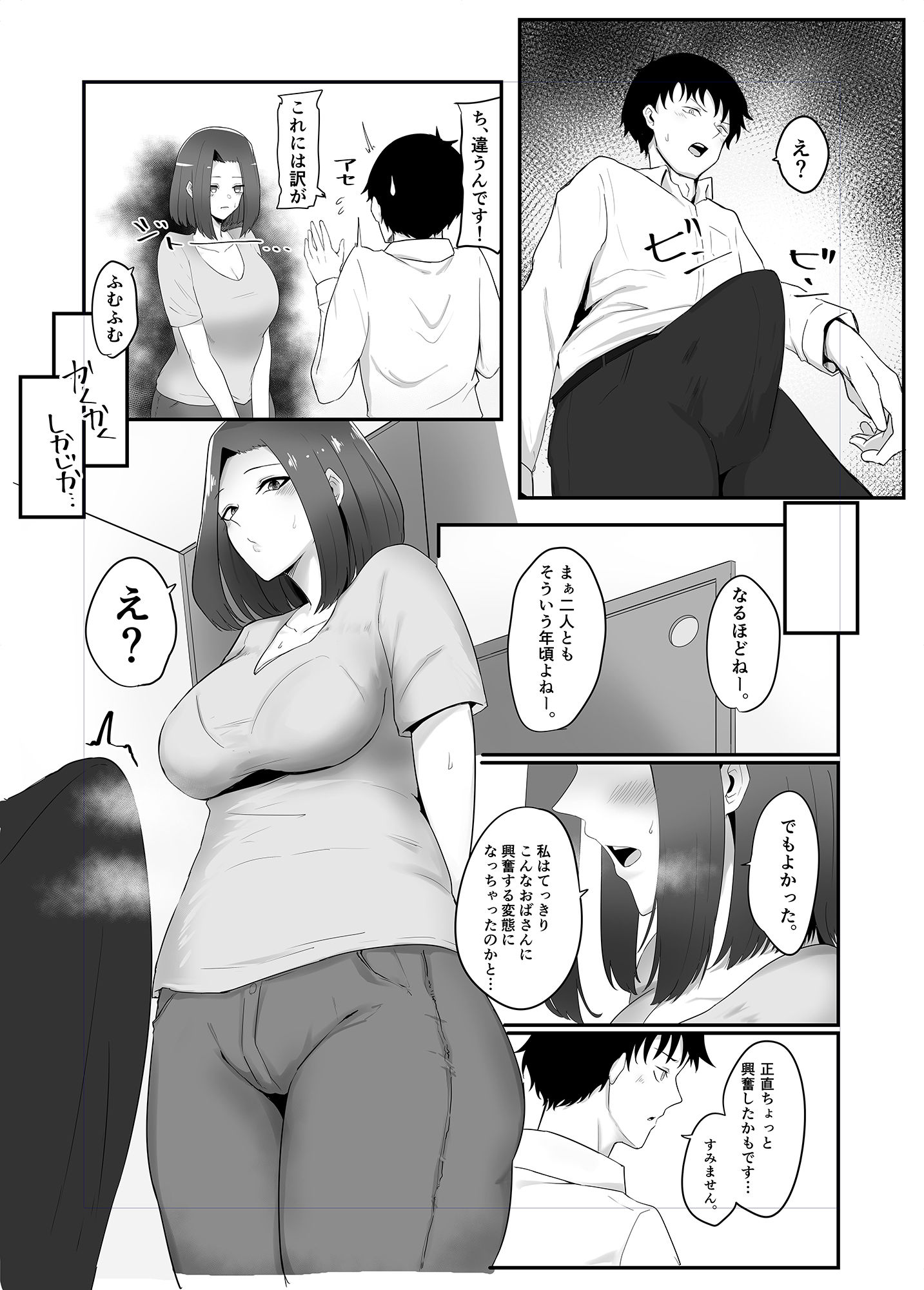 彼女の母と彼女