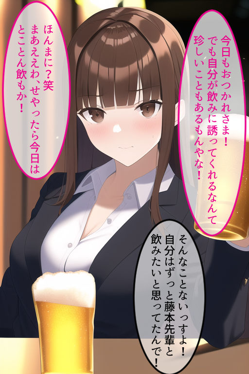 関西弁な巨乳OLがチョロすぎたのでホテルに連れ込んでみた