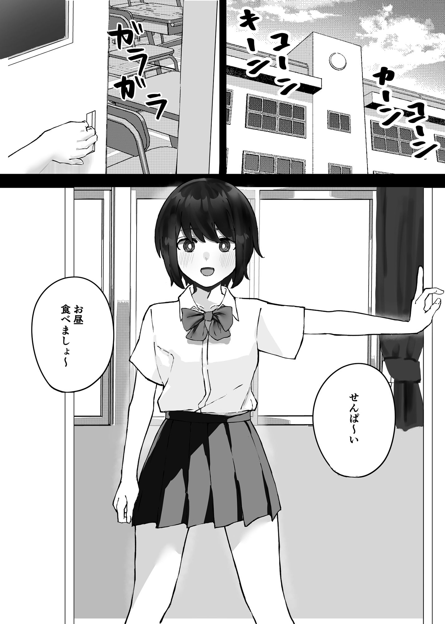 後輩ちゃんにただ絞られる話