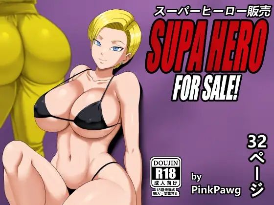 SUPA HERO FOR SALE