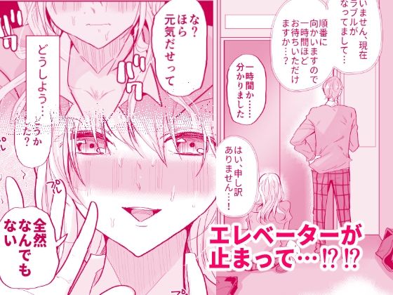 ギャル彼女におしっこさせる