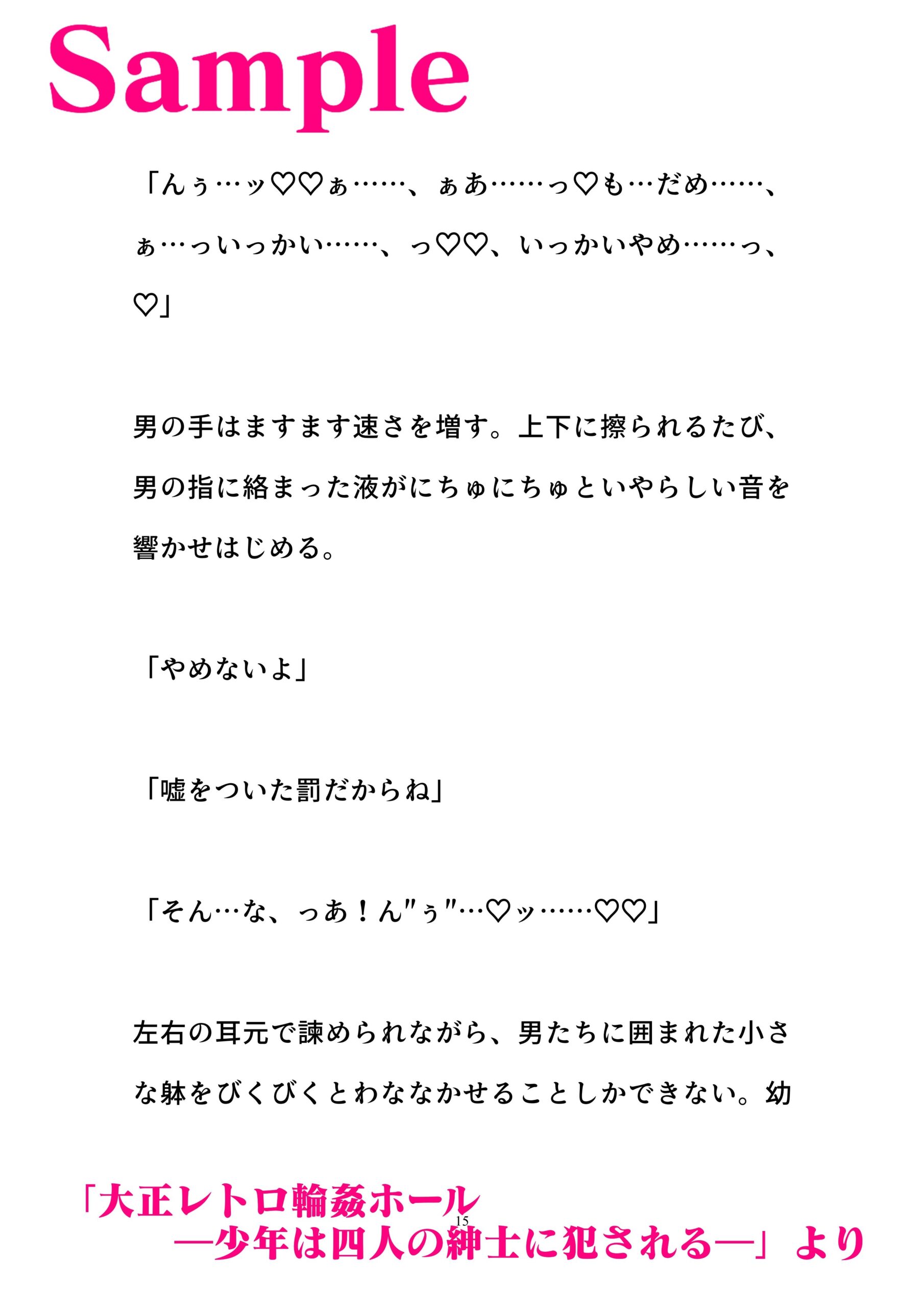 2022年度百億いばらコンプリートボックス総集編