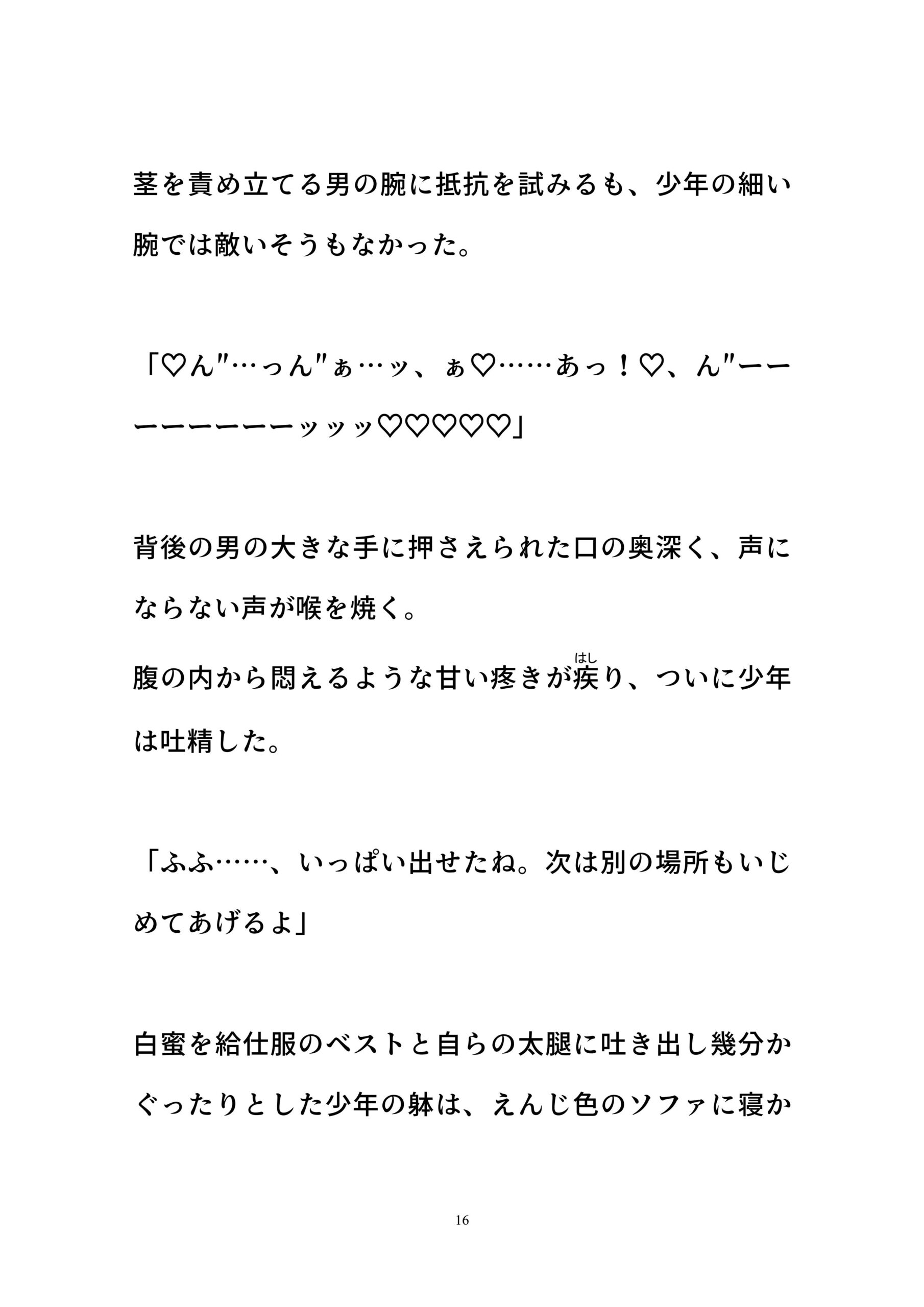 2022年度百億いばらコンプリートボックス総集編