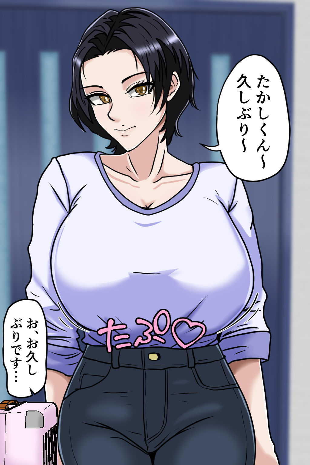 親戚の巨乳お姉と子作りセックス