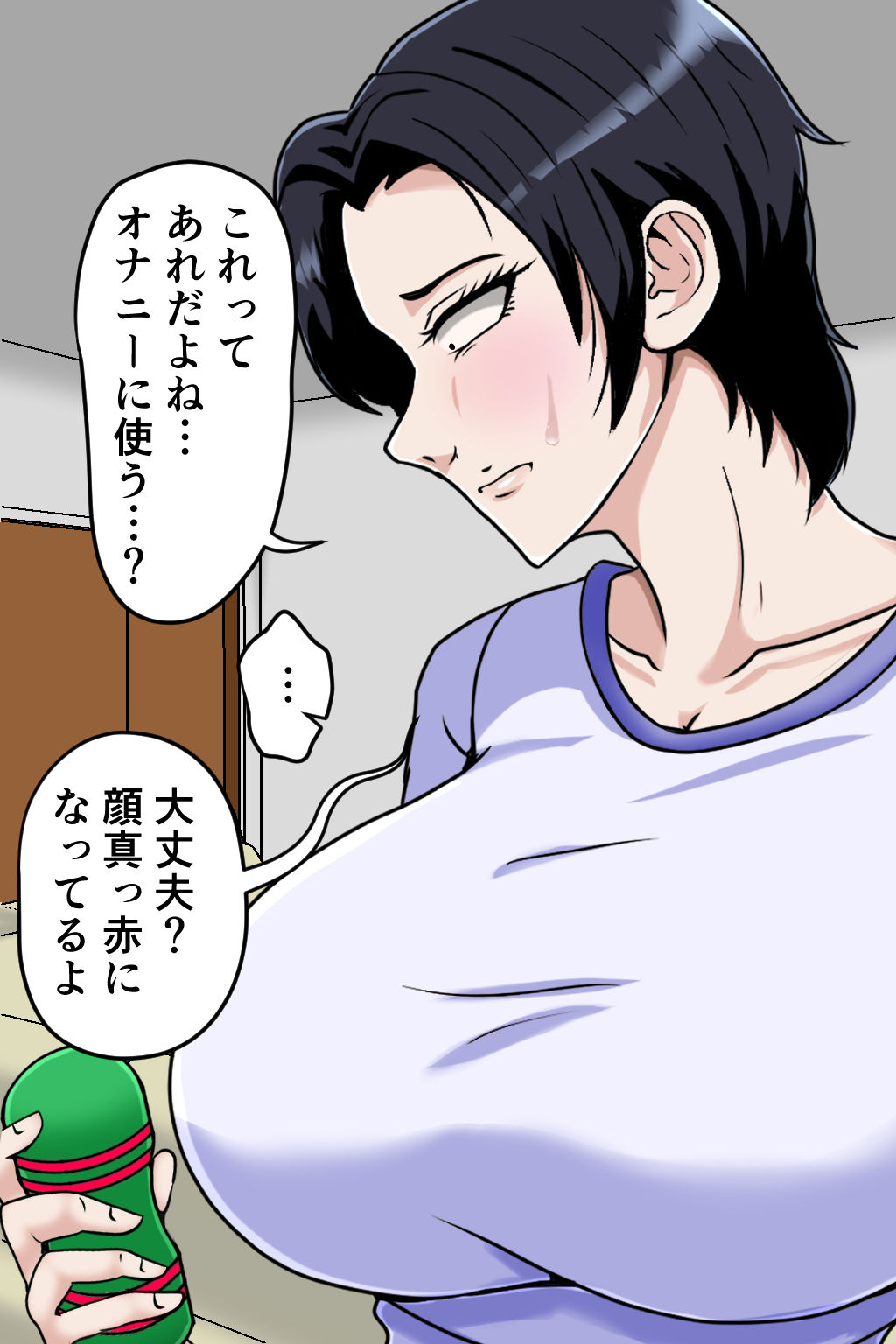 親戚の巨乳お姉と子作りセックス