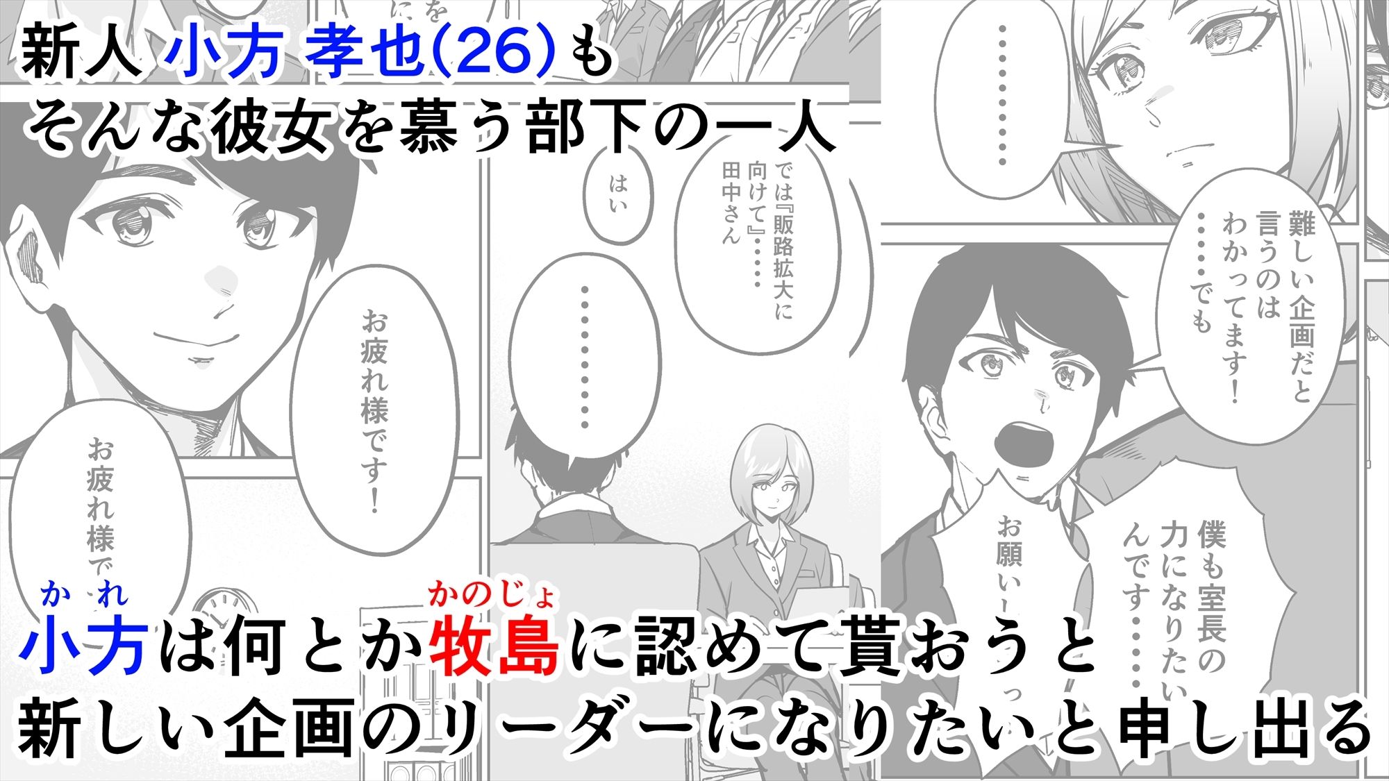 仕事帰り、自習室にて・・・