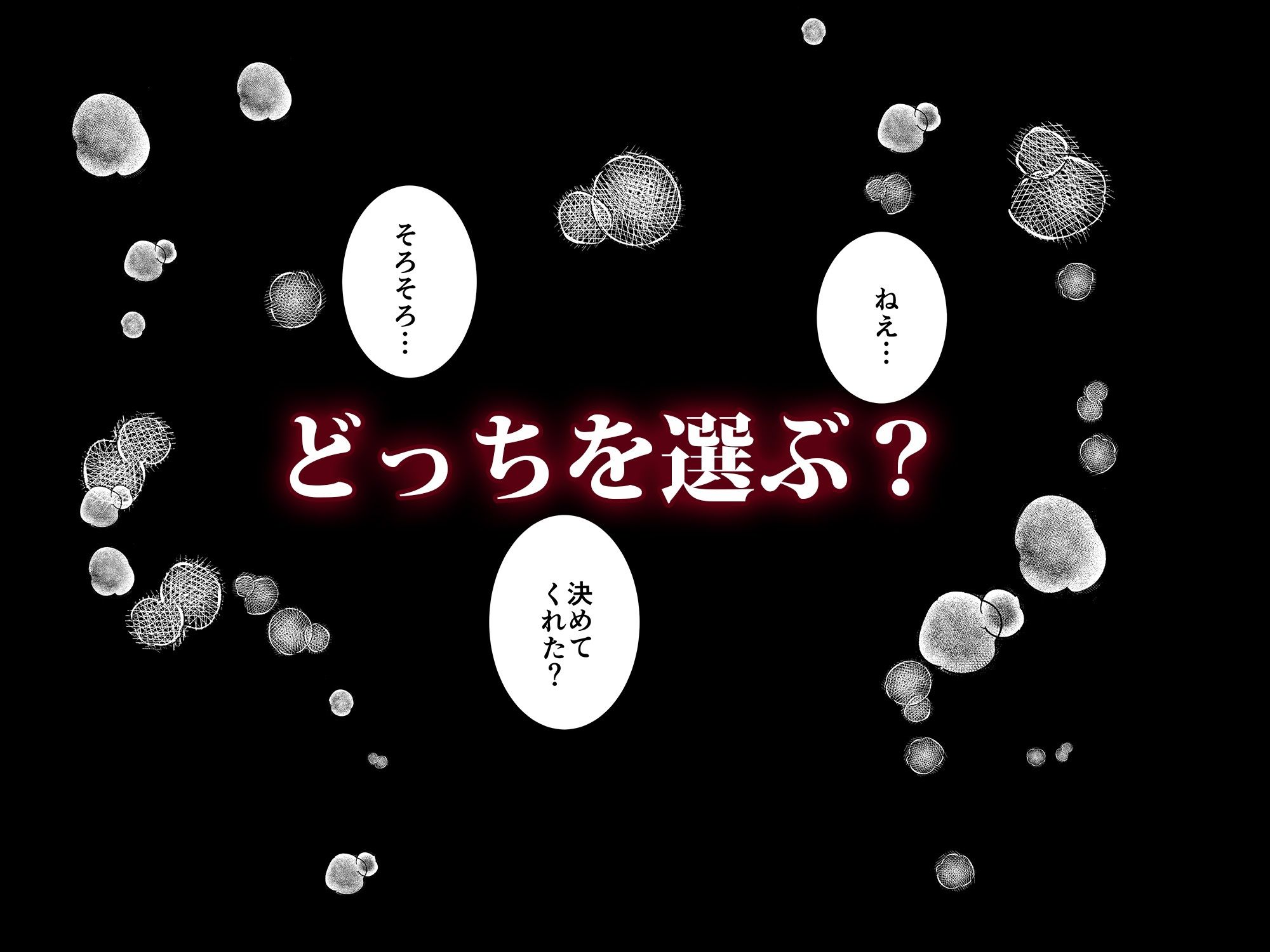 NTRる彼女とNTRられ彼女 〜被写体のムコウガワ〜1