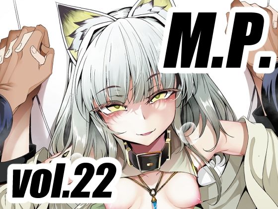 M.P.vol.22