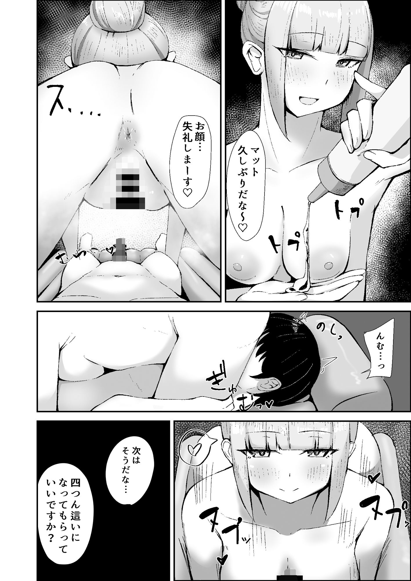 皇女にオプション盛ってみた