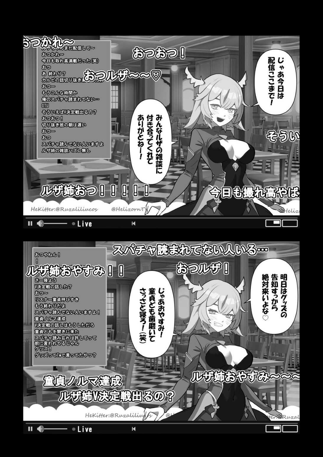 カメラ切り忘れてSEX生配信しちゃう娘