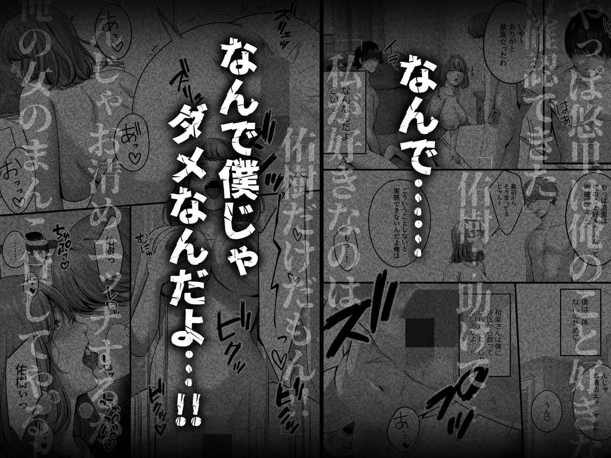 憧れだった、相楽さん。