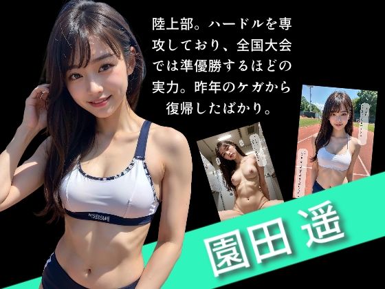 SSS女学園孕ませ催●記録簿（本作のみ特典なしVer）