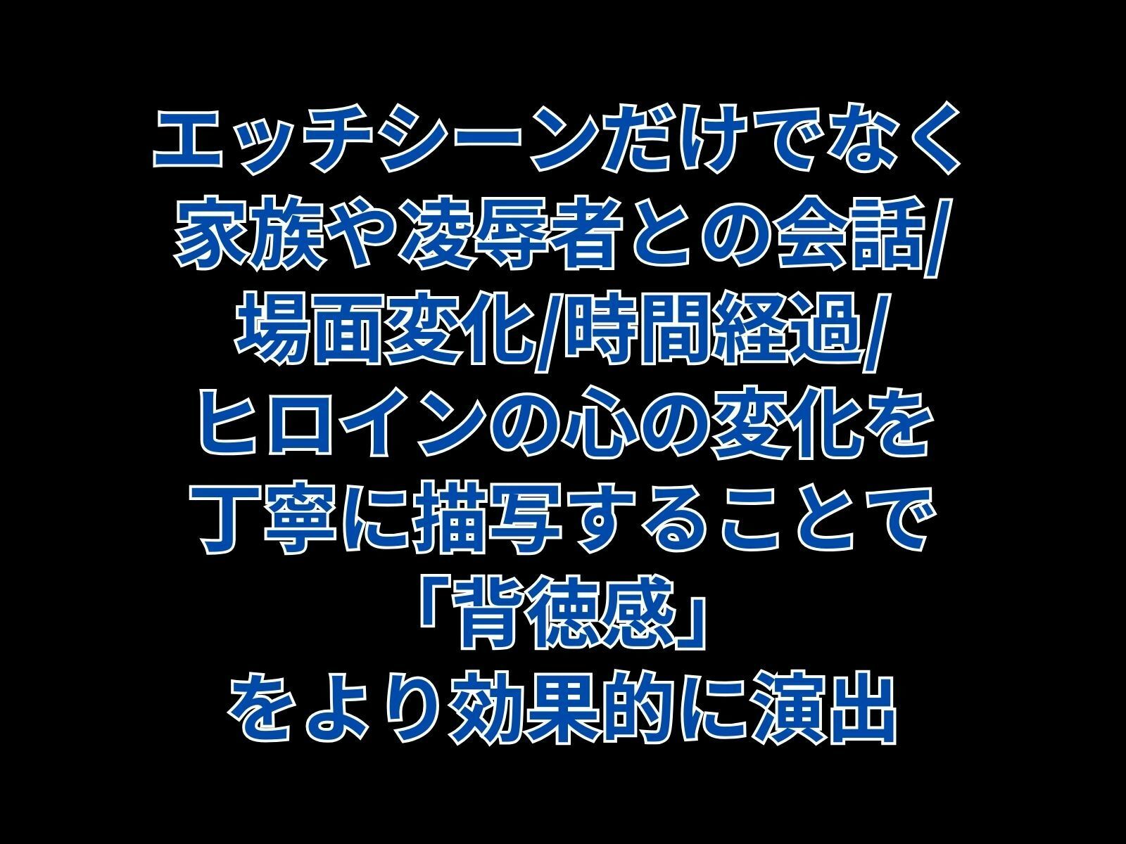 人妻専従契約〜ある不動産投資家の罠にはまった夫婦〜