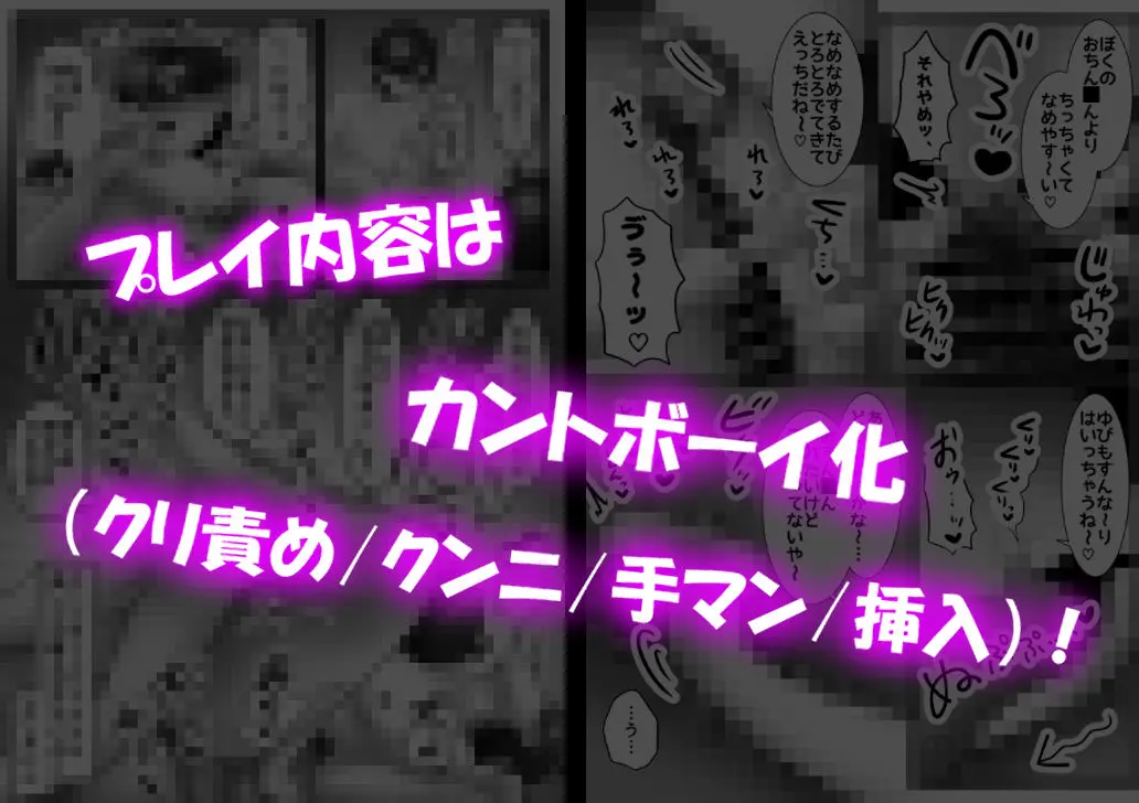 【総集編】パパがママ♂になっちゃう7作品！【後編】