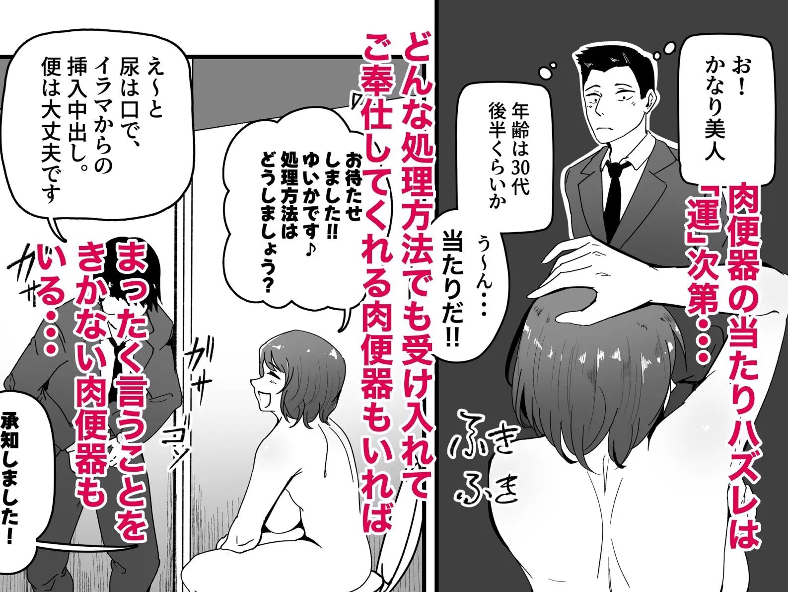 男性用トイレはいつも混んでいる。