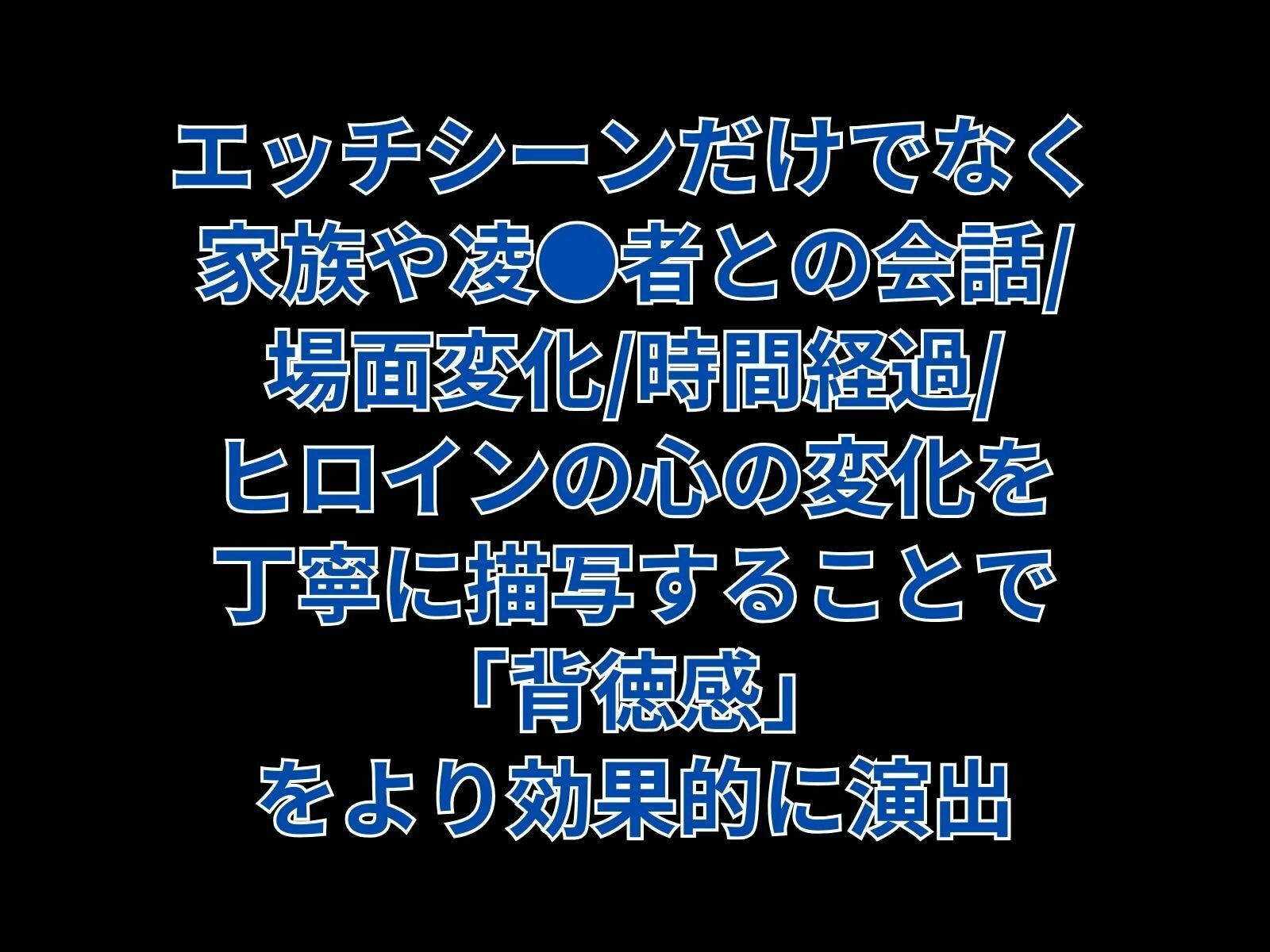 人妻専従契約2〜元上司の絶倫セックスに負けた女〜