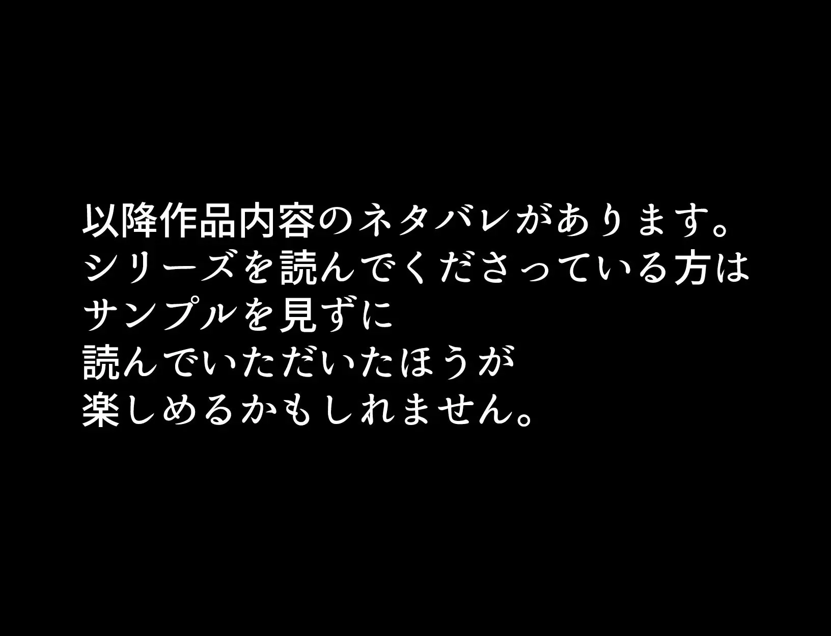 ロリババお義母さんは押しに弱い8