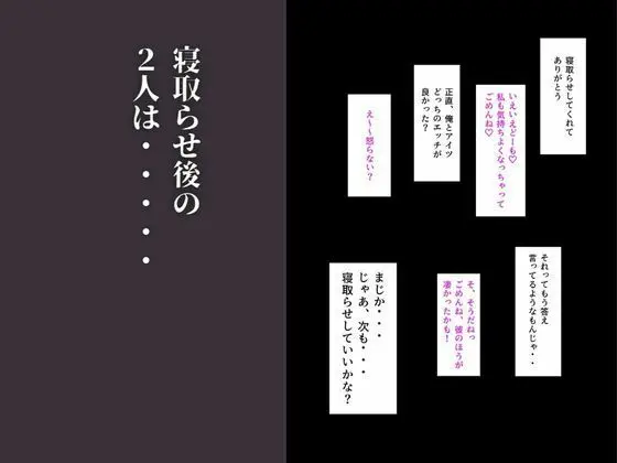 皆が狙ってる新卒ちゃんを寝取らせてみた