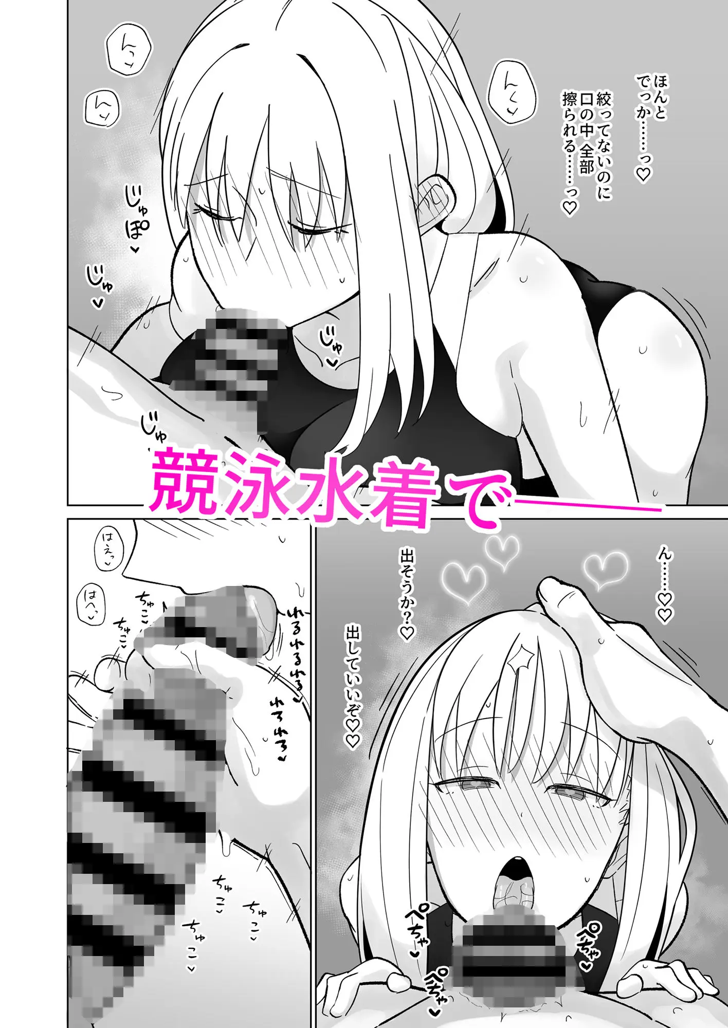 ツンデレ新妻ちゃん、いちゃらぶコスプレセックスをする。