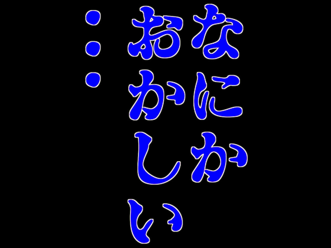 女教師 威厳の代償2〜悲運の教え子ガチャ〜