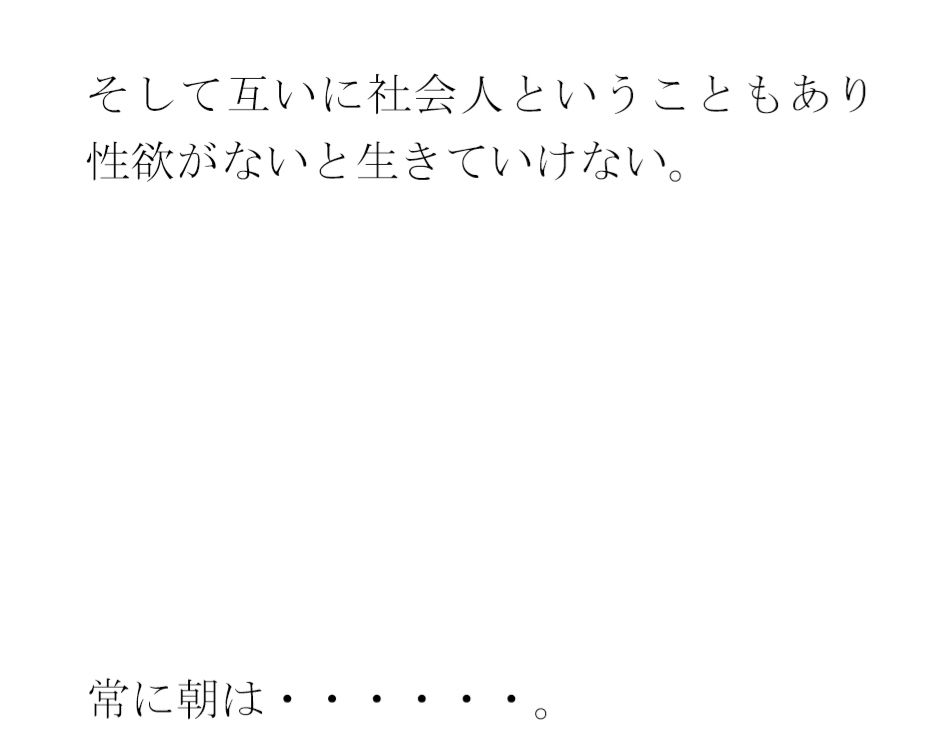 義母と趣味のバドミントンサークルで出会った人妻トモダチ二人が息子たちと