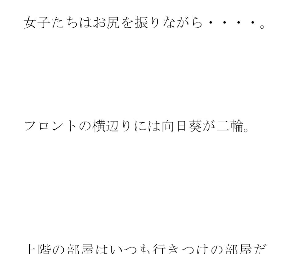 義母と趣味のバドミントンサークルで出会った人妻トモダチ二人が息子たちと