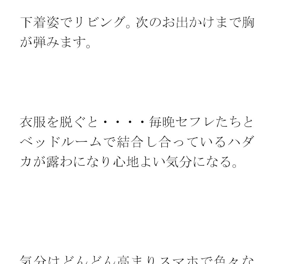 人妻三人の温泉めぐり 旅館内で出会った男の子と