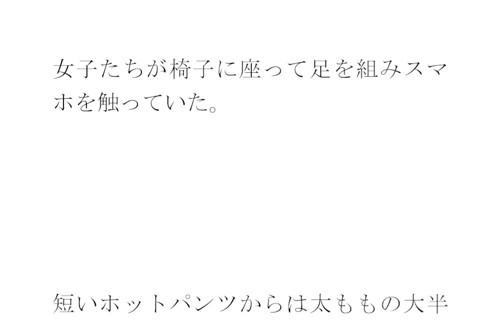 セフレ男女が営み合う夜の部屋の窓から見える近くの川沿い