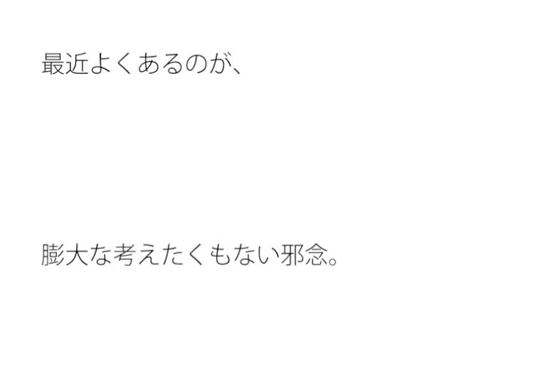 【無料】シフトをしないとレッドゾーンの位置が変わっていく