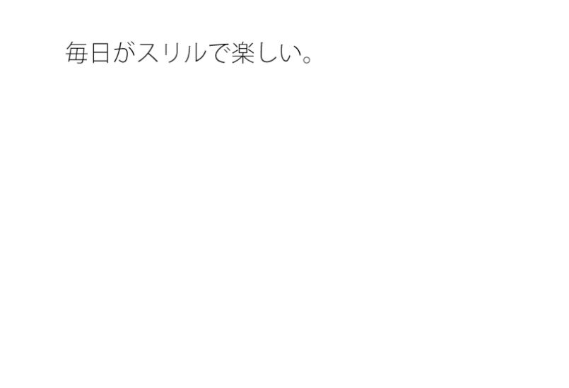 【無料】一応それもあるが・・・・実力でその資格を