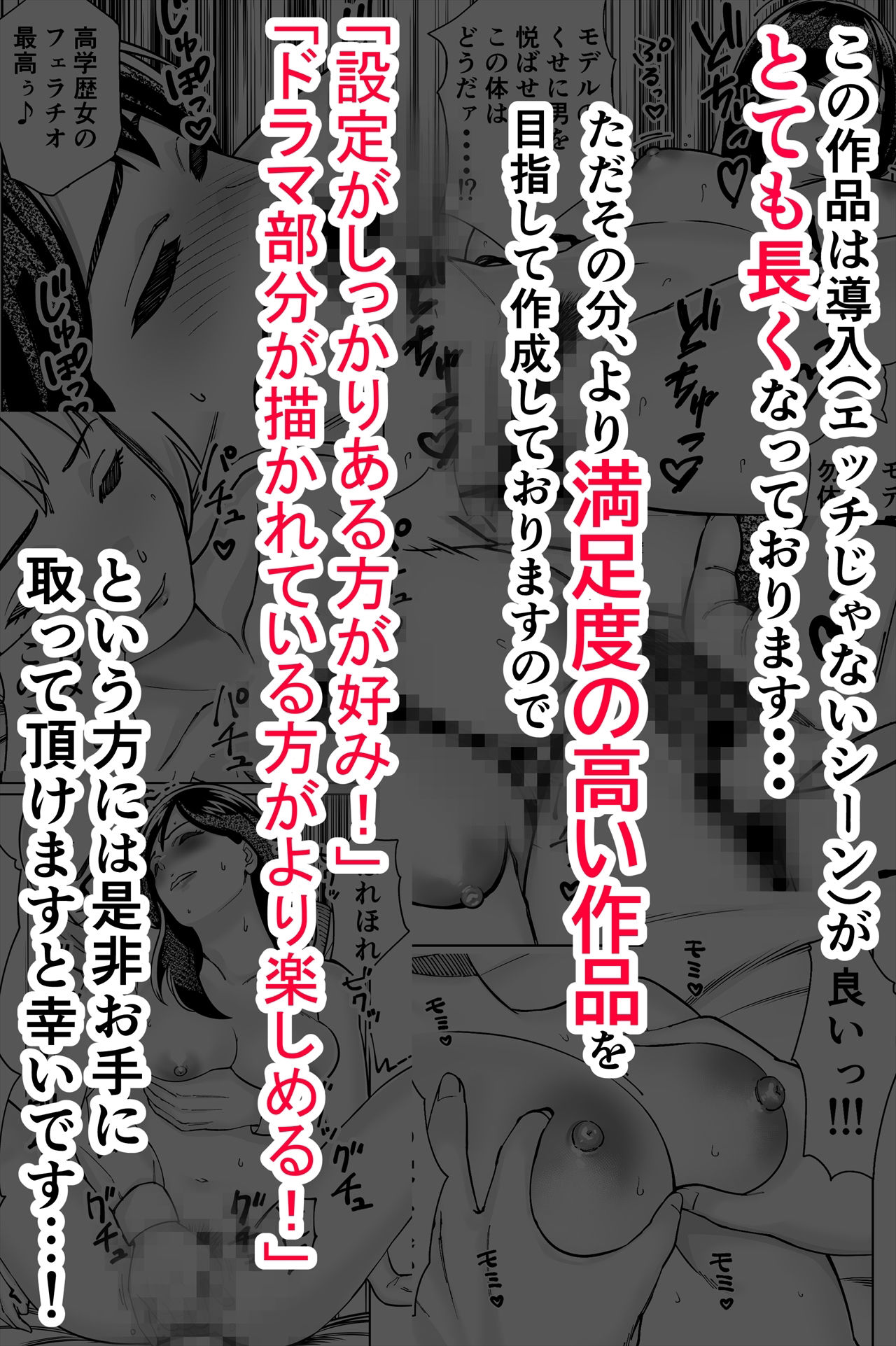 眠泊2〜民泊経営者の幾重にも張り巡らされた罠〜