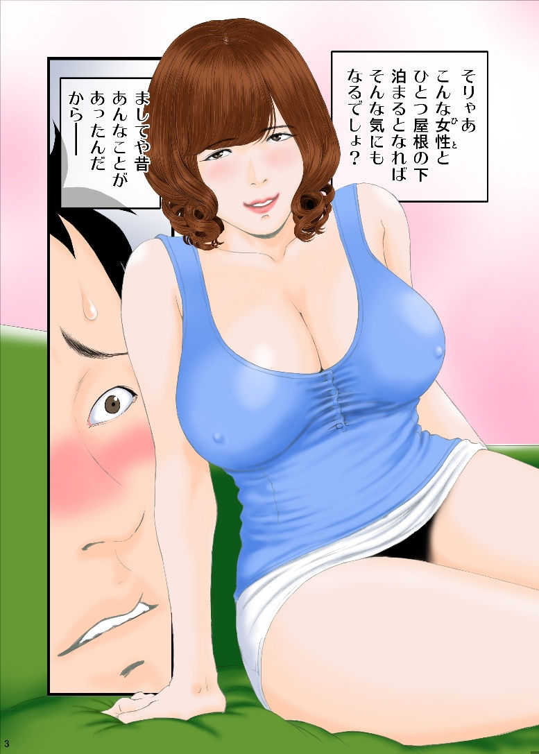 5つ年上の従姉友梨佳さん