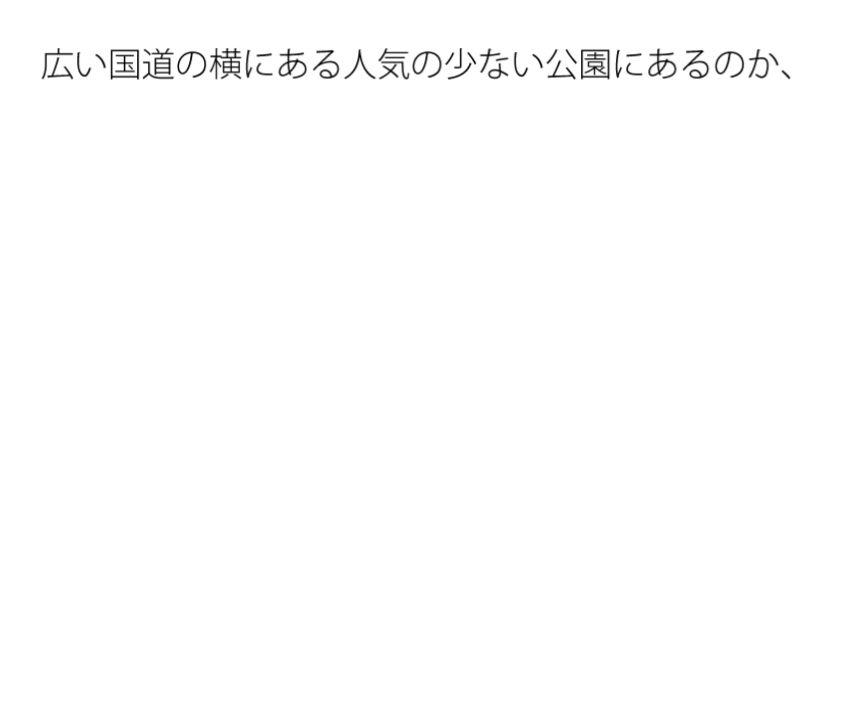 【無料】なかなか集中が・・・・・作品を書く筆が・・・・