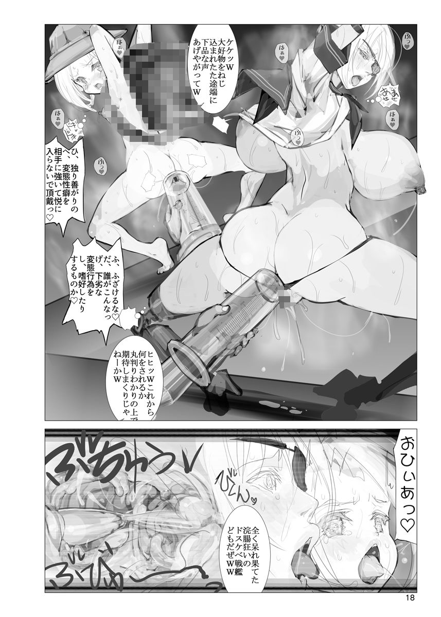 誓約秘書艦凌●