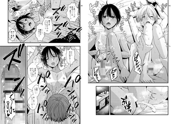 欲望回帰第570章-騙撮影レ●プ×連続アクメ射精×尻処女レ●プ=輪●されたボク。女装コスプレーヤー伊織くんの場合-