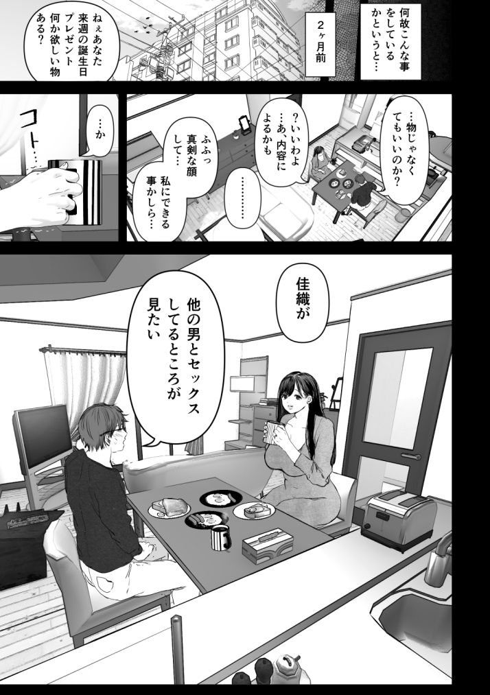 あなたが望むなら